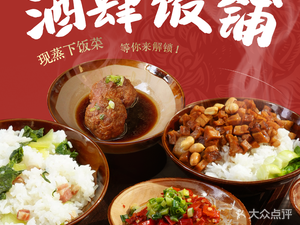 Shan Hai Jin Mi Qi Lin