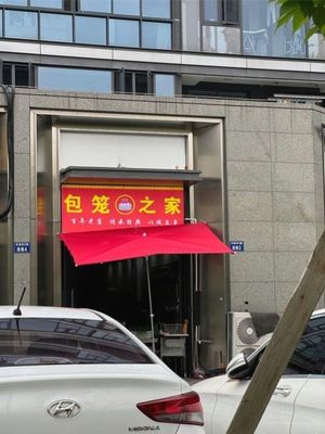 Bao Long Home (Zhonglu Guijin Fu Store)