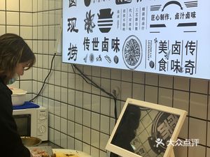 Quzhou Nine Duck Neck (Xinfeng Road Branch)