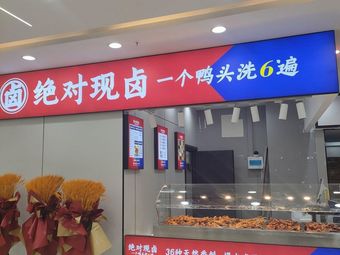 Absolute Freshly Boiled