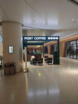 Post Office Coffee (Hangzhou East Station Branch)