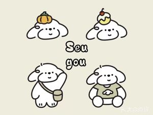 Seugou Dog Café · Petting Dogs