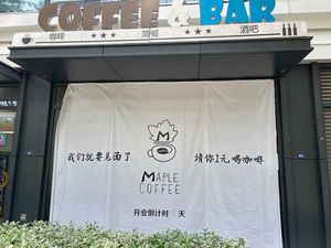 Maple Coffee