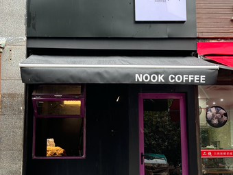 NOOK COFFEE Corner Coffee