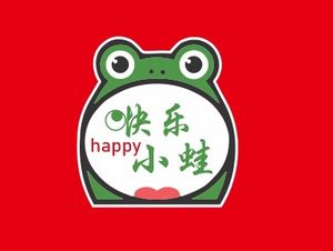 Happy Little Frog Chengdu Hot Pot