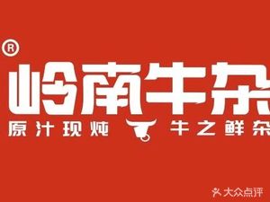 Lingnan Beef Tripe (Dongzhan Wanhui Hema Fresh Store)