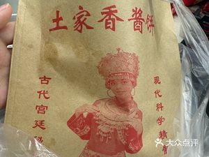 Jiangxiang Bing Huainan Beef Soup (Degjin Business Center Store)