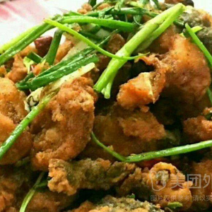 Ali Wang Salted Frog with Chili (East Station Branch)