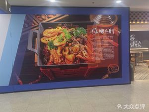 Lang'er Ge Spicy Hot Pot (Hangzhou Ganglong Youlecheng Branch)