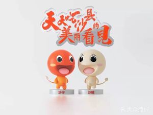 Shaxian Snacks (No. 0370 Branch)