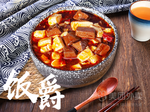 Fanjue Bento (East Station Branch)