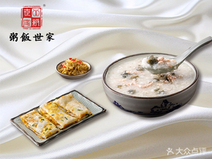 Rice and Porridge Family (Mingyue Bridge Road Branch)