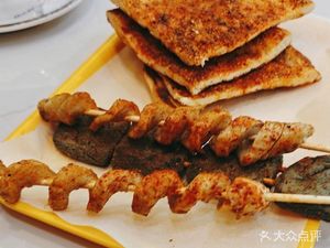 Xinjiang Pamir Barbecue Restaurant