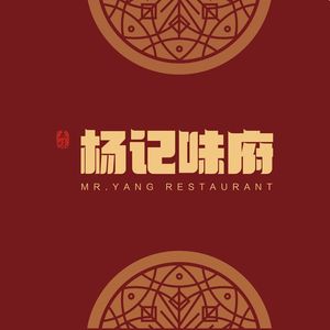 Wu Wei Yang Ji Wei Fu (Hangzhou Ganglong Youle City Branch)