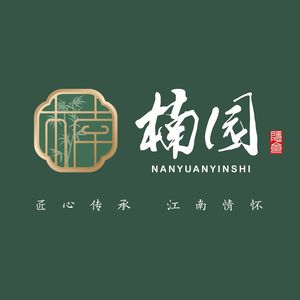 Nan Yuan Yin Shi (Pengbu Branch)