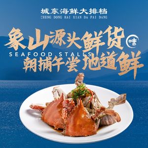 Chengdong Seafood Buffet · Live Marinated & Cooked Dishes (Zhonghao International Store)