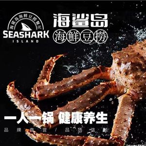 Shark Island Seafood Hot Pot Restaurant (Hangzhou Ganglong Youle City Store)