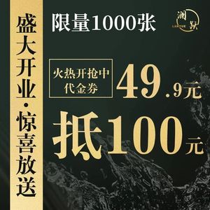 Lanyue Seafood · Steam Pot · Hot Pot Sashimi Restaurant