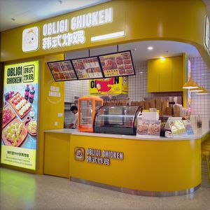 Obligi Chicken Korean Fried Chicken (Hangzhou Ganglong Youle City Store)