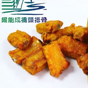 Xin Neng Cheng Qiao Special Fried Spare Ribs