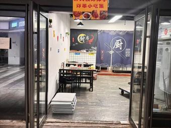 Big Uncle Fried Potatoes and Skewers Snack Collection