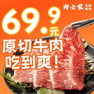 Rou Shi Jia · Self-Service Korean BBQ (Sihua International Branch)