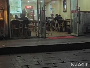 Nong Jia Xiao Chao Special Roast Fish (Minggui Beiyuan Store)