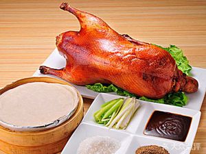 Beijing Roast Duck Restaurant