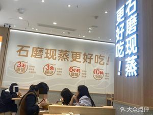 Xiao Man Handmade Noodles (Hangzhou East Station Wanxianghu Store)