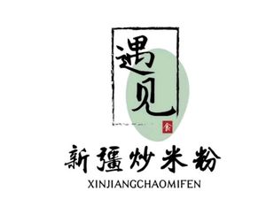 Encounter Xinjiang Stir-Fried Rice Noodles (East Station Branch)