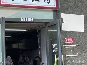 Tao Ji Yu Fen (Dongdu Mingyue Silver Plaza Store)