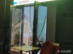 Taiwanese Scallops King (Yinglan Business Center Branch)