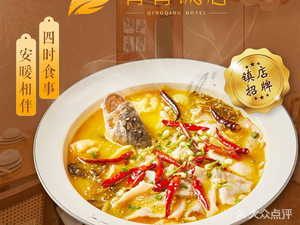 Qing Qing Restaurant