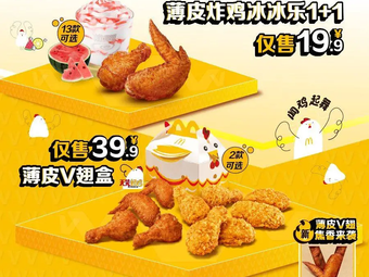 McDonald's (Hangzhou Xiangsheng Center Store)