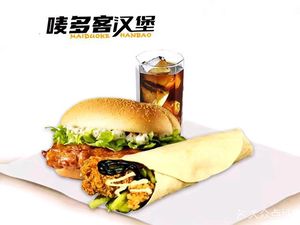 Madoke Burger (East Station Store)