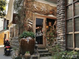 Qian Nong Coffee (Qingzhifu Branch)