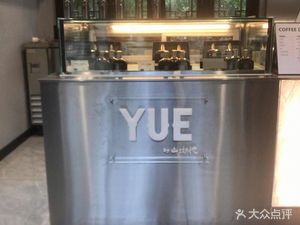 Shanhu Yue Coffee · Bistro