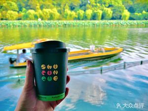 Furishine Coffee (West Lake Store)