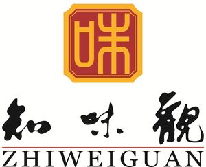 Zhi Wei Guan (Baoshu Road Branch)