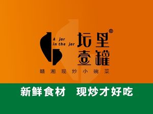 Tanli Yi Gan · Stir-Fried Meals and Set Lunches (Xueyuan Road Branch)