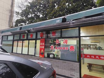 Canteen Ganzhou Rice (Liuxia Road Store)