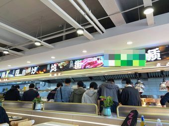 Four Seasons Canteen (West Lake Sports Center Branch)