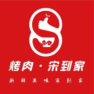 Song Dao Jia · Korean-style BBQ (Wensan Road Store)