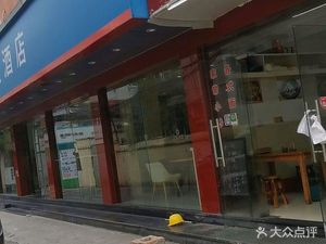 Jiali Restaurant
