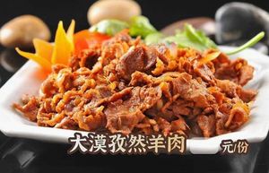 Jiangzhi Xuan