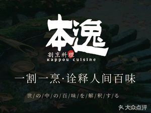 Ben Yi · Gu Chong Liang (Huanglong Branch)