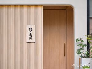 Sushi Da Xing (International Garden Branch)