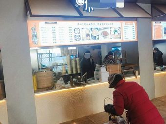 Shengzhou Snack