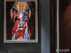 Longjing Yuzhuang · Elegant Jiangnan Cuisine (Overseas Center Branch)