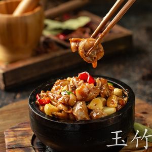 No. 9 Yuzhu Restaurant (Botanical Garden Store)